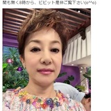 元テレビ朝日アナウンサーの南美希子が枕営業をしていた女性の末路を語る