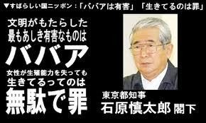 パチンコ店から「遠隔」操作が消える？ ホルコンに変わる新しい機械とは？：コメント80