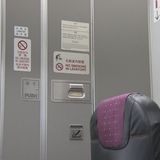 国内旅客機のトイレで喫煙、1年間に105件も…絶対にやめるよう呼びかけ