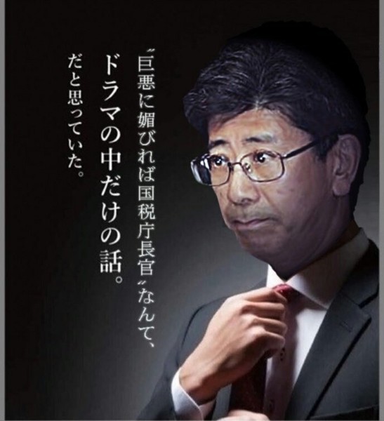 安倍晋三総理に言いたいことは？：コメント106