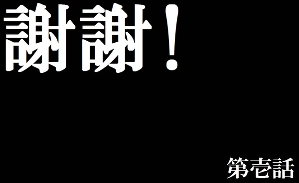 「日本は安全なのか？」北海道の「福建省美人教師失踪事件」で中国メディアの報道過熱…SNSでは日本批判も：コメント199