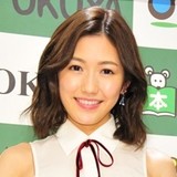 AKB48渡辺麻友、"恋愛禁止"10年守り「人として大切な何かを失った」