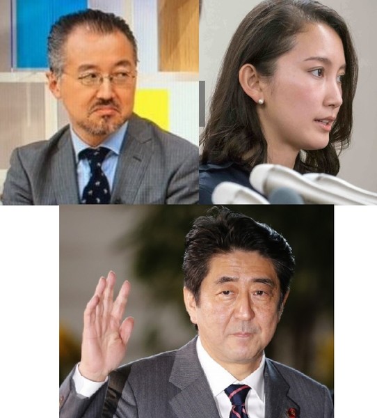 安倍首相が詩織さん準強姦事件もみ消し：コメント1