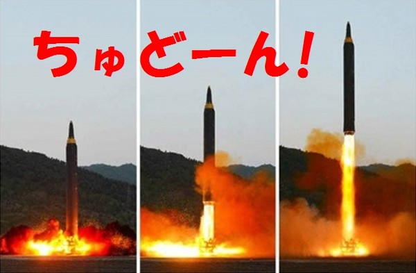北朝鮮、9日に日本爆撃することが判明：コメント119