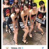 即ハボ女性たちが渋谷でTENGAドリンク配布！