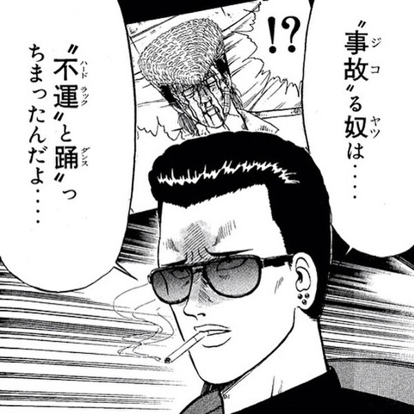 １番好きな不良マンガ&キャラクターは？：コメント15