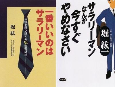 よく考えたら矛盾してる事を書くスレ：コメント20