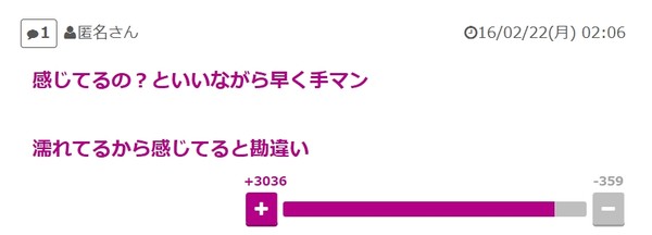 “女性専用の街”を女性が提案…「インフラ整備は男がやる。助けない男は女性差別主義者」：コメント54