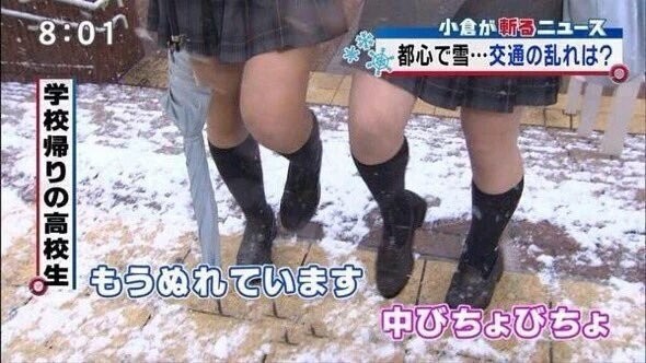 大雪なのに…日本の女子高生の姿に驚きの声―中国ネット：コメント22