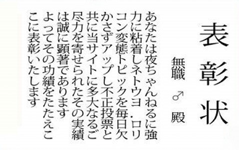 元AKB48の板野友美、音楽活動低迷で「もう脱ぎ仕事しかない!?」：コメント14