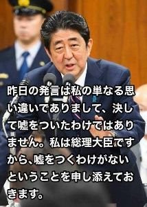 安倍昭恵氏のInstagramに「半裸男性」炎上し写真を削除：コメント35