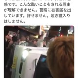 渋谷の軽トラ横転に関する情報