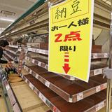 コープ、北海道電力に賠償請求へ　停電で食品廃棄　9億6000万円損害