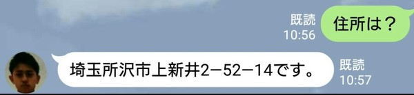 精液を売って生計を立ててる健太くん、意地悪な女の子にもて遊ばれ怒る：コメント402