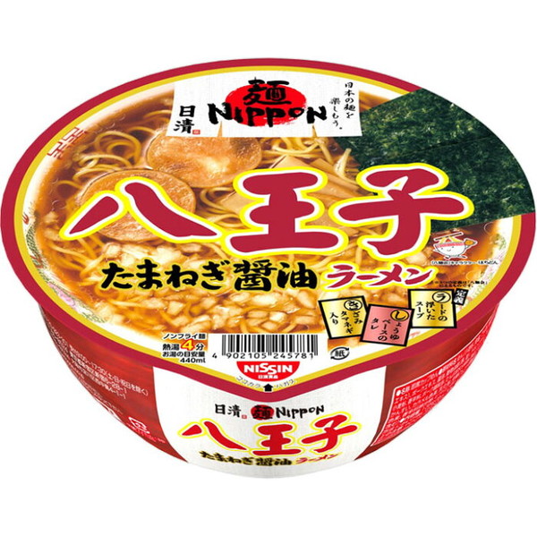 ラーメン祭り：コメント98