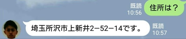 精液を売って生計を立ててる健太くん、意地悪な女の子にもて遊ばれ怒る：コメント420