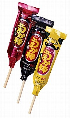 昔食べたなぁ♪ 今は売ってない(T_T)      復刻して欲しいお菓子やジュース達$$：コメント687