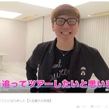 ヒカキン、タワマン最上階の“2つ目の部屋”を手放す「1年、家賃だけ払い続けました。人生最大の失敗かも」