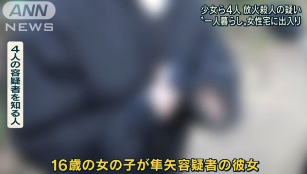 放火殺人容疑で１６～２０歳の男女４人逮捕　千葉・印西：コメント25