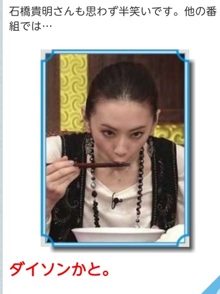 DAIGO、妻・北川景子とは「味覚のシンクロ率すごい」 手料理食べられる日は驚きの行動：コメント17