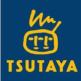 「TSUTAYA」2017年度に70店舗以上が閉店した背景とは…レンタル実店舗に未来はある？