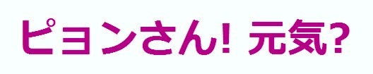 全国100万人の引きこもりに告ぐ：コメント954