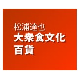 日本人の魚離れが深刻　サンマは10年で44％減　日本人は肉食化