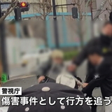 渋谷の服屋の行列で集団暴行事件発生　中国人転売ヤー数十人が警備員1人を路上で集団リンチ
