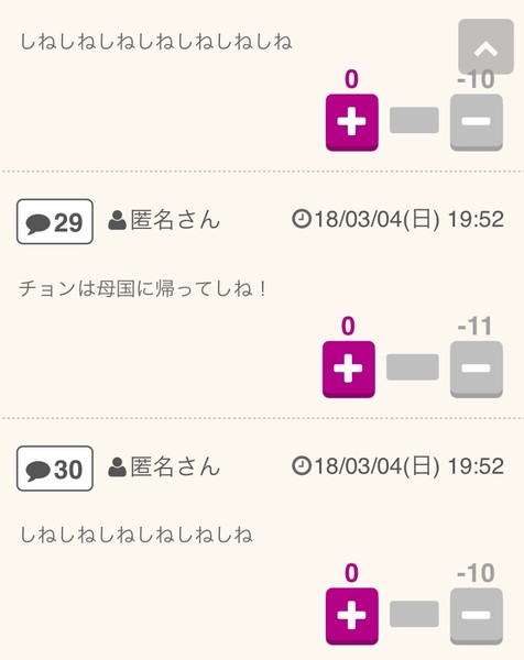 元なでしこジャパン・丸山桂里奈、大胆なバスタオル姿披露「需要があると信じて」：コメント49