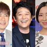 坂上忍、羽鳥慎一は年収◯億円以上!? テレビ司会者らの荒稼ぎっぷりに目がテン