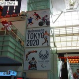 韓国メディア「日本は北朝鮮の東京五輪参加を妨害」批判の声も