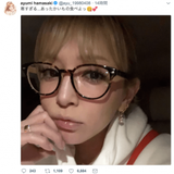 浜崎あゆみ、「可愛すぎる」珍しいメガネ姿の自撮りに絶賛の声が相次ぐ