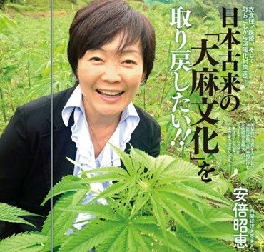 高樹沙耶氏がブログで逮捕や大麻に関して言及 「反省してない？」の声も：コメント7