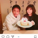 小川菜摘、夫・浜田雅功の誕生日を祝福…２ショットに「素敵な夫婦」