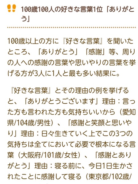 絶対に知っておきたい！白髪の原因となる食品って？：コメント15