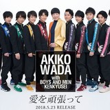和田アキ子、新曲が爆売れ　オリコン自己最高位更新のナゼ　