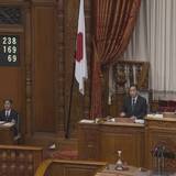 「18歳で成人」2022年4月から 改正民法が成立