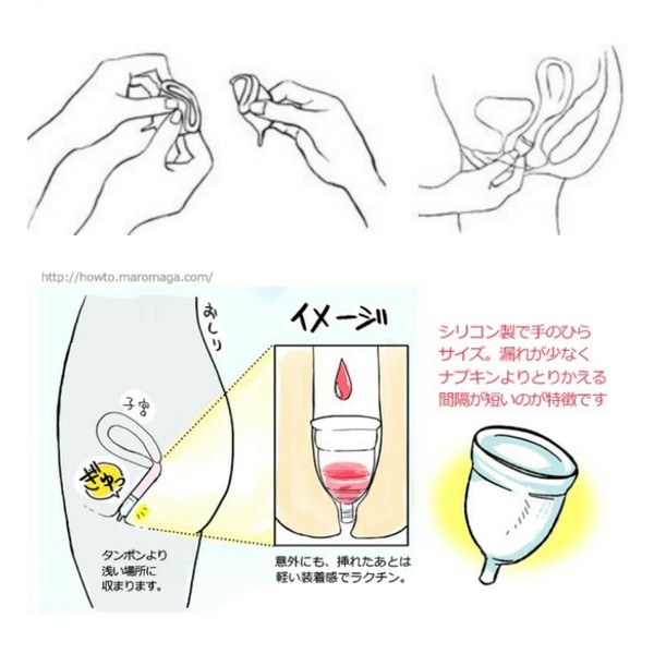 新人研修で「トイレはダメです」　生理中の女性社員に悲劇が：コメント116