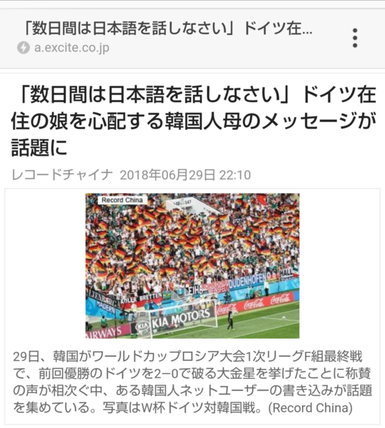 日本の大洪水に韓国人「同情できない」「日本沈没しろ」冷ややかな反応は何故？：コメント35