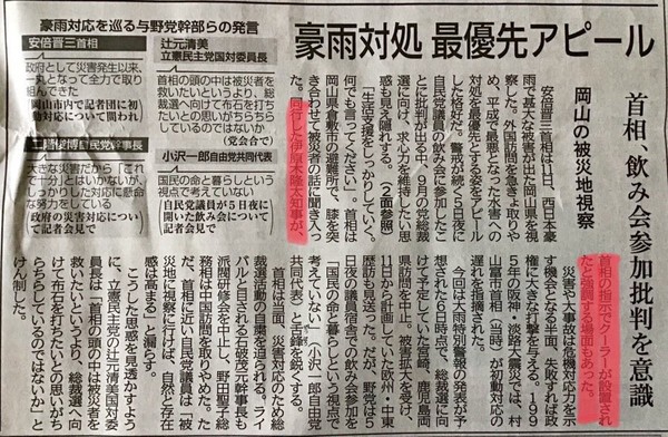 自然災害の避難が「体育館生活」海外とのギャップに違和感：コメント20