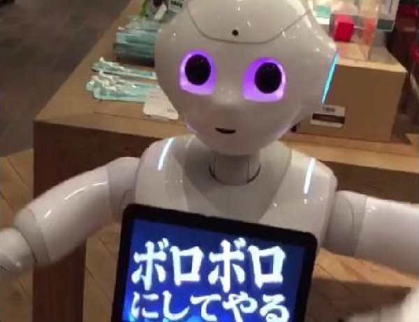 和田アキ子、AIロボット・ペッパーの苦情を伝えるため、ソフトバンクの「孫さんに直接会いたい」：コメント4