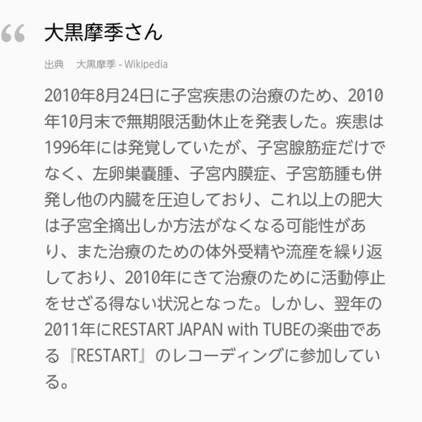 新人研修で「トイレはダメです」　生理中の女性社員に悲劇が：コメント310