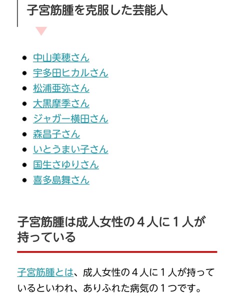 新人研修で「トイレはダメです」　生理中の女性社員に悲劇が：コメント309