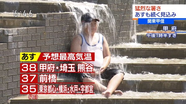 日本「打ち水！打ち水！(ｷｬｯｷｬｯ」中国「ビルに滝を作ればいいじゃん」：コメント17