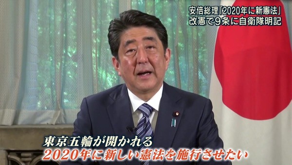 安倍昭恵、反社会的勢力との接点　元組長と原発20キロ圏内侵入、いわくつきビルでゲストハウス運営：コメント13