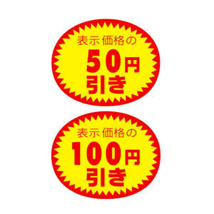 海上自衛隊　２等海曹が売店に侵入してポイントシール２７枚を商品からはがして盗む　懲戒処分　横須賀：コメント1