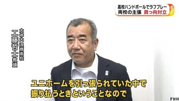 ハンドボール高校総体大阪予選で反則「肘打ち」→僅差で優勝♪（ドヤッ!!）：コメント1