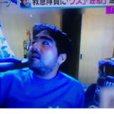 ニコ生で36歳男逮捕