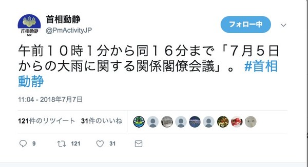 安倍晋三総理に言いたいことは？：コメント355