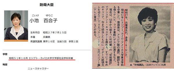 東京オリンピックは「4500億円」の収入、費用が「1兆8000億円」。赤字をどうすんの？：コメント37